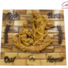The Holy Family Wall hanging